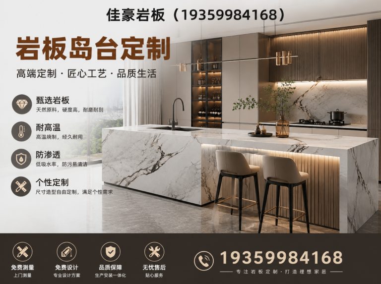 雨花区湖南岩板工厂展示图